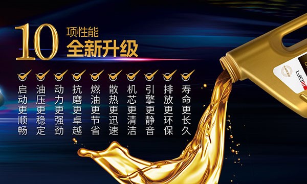 領(lǐng)馳慧潤(rùn)滑科技河北有限公司.jpg